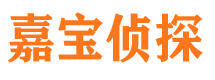 乌海市侦探调查公司